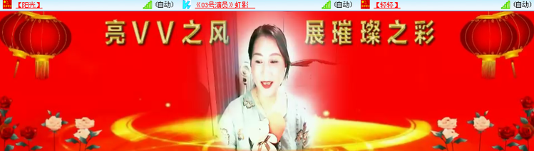 漂泊🎤V娱热点