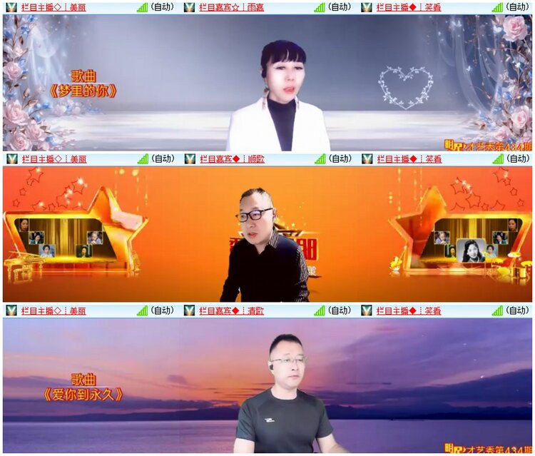 漂泊🎤V娱热点