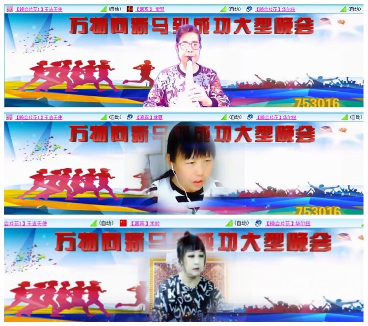 背影🎤V娱热点