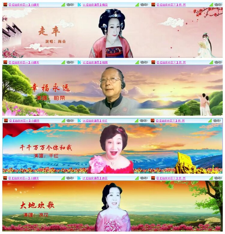 背影🎤V娱热点