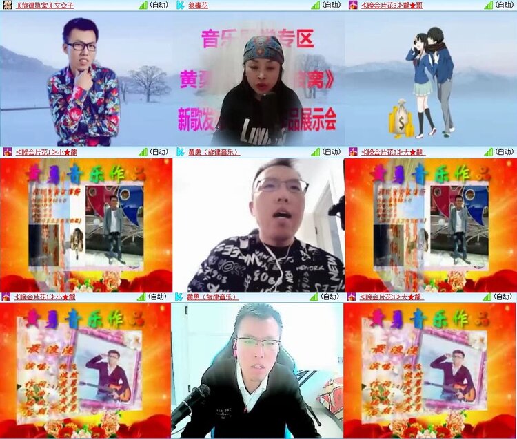 梅香🎤V娱热点