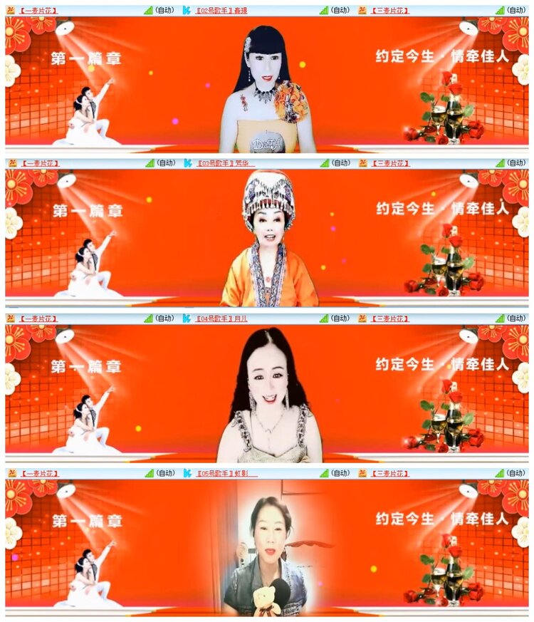 南风🎤V娱热点