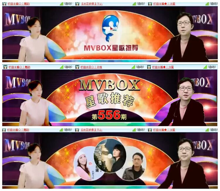 惜缘🎤V娱热点