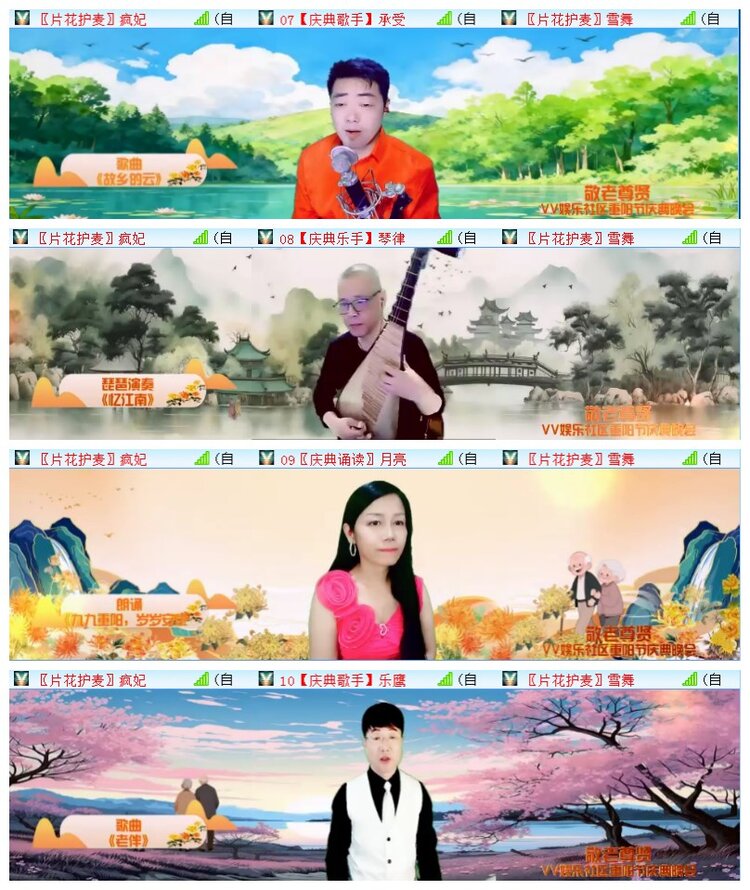 执白🎤V娱热点