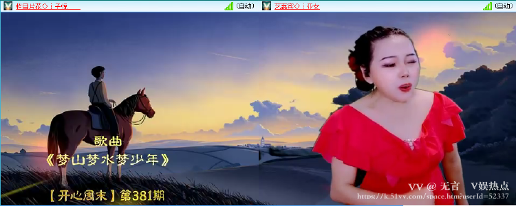 无言🎤V娱热点