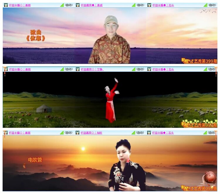 墨馨儿🎤V娱热点