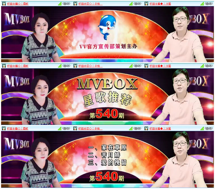 若雨🎤V娱热点