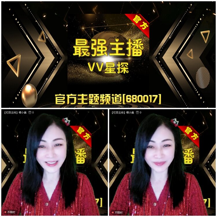 无言🎤V娱热点