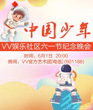 阿呆🎤V娱热点