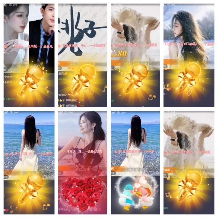 海燕🎤V娱热点