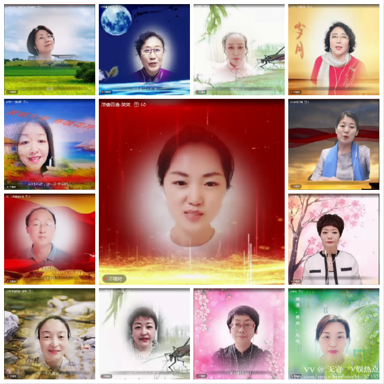 无言🎤V娱热点