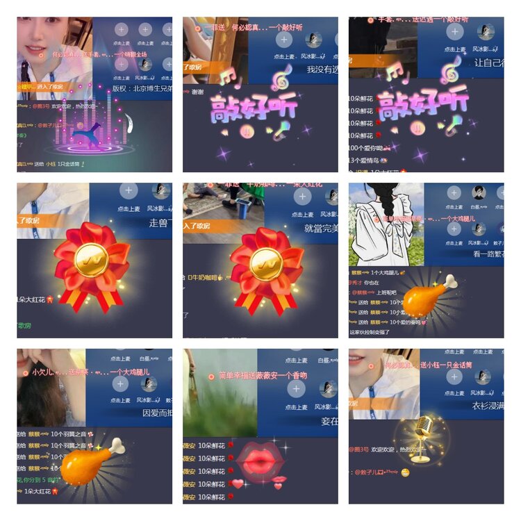 凡人🎤V娱热点