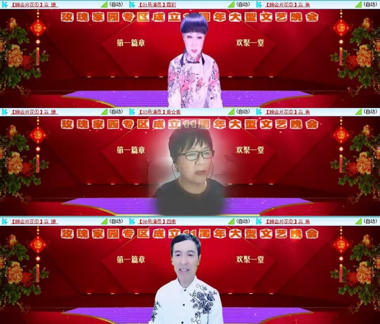 飞翔🎤V娱热点