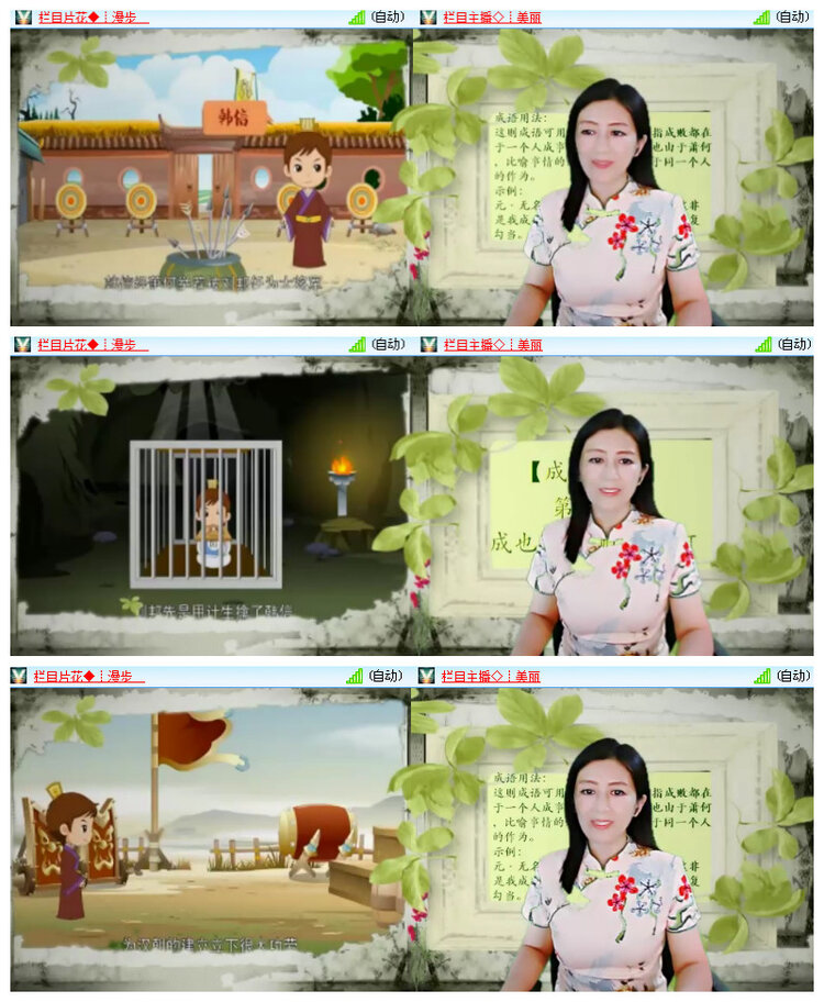 心玫🎤V娱热点