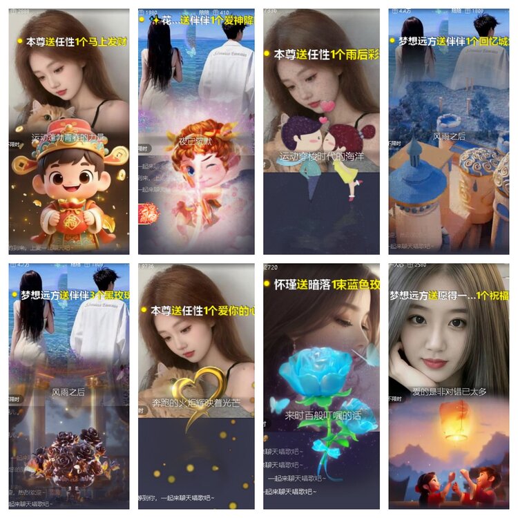 心玫🎤V娱热点