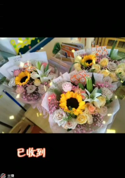 心玫🎤V娱热点