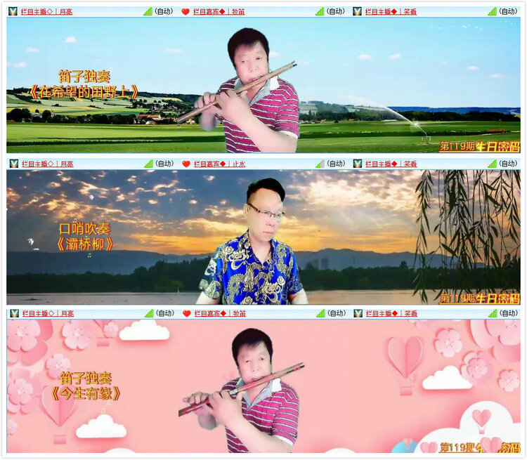 柠檬🎤V娱热点