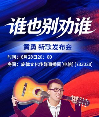 思点🎤V娱热点