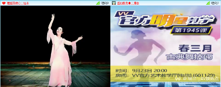 纳兰＿🎤V娱热点