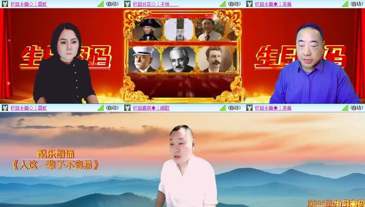 曾经🎤V娱热点