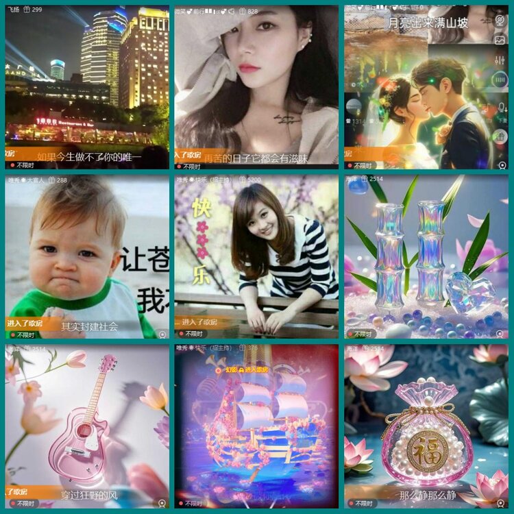 柠檬🎤V娱热点