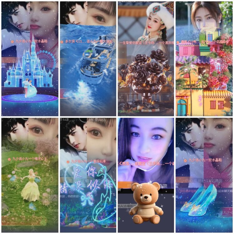 思点🎤V娱热点