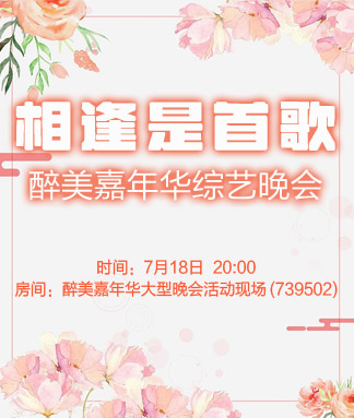 彩虹🎤V娱热点