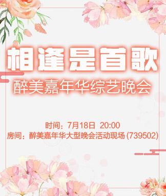 愉悦🎤V娱热点