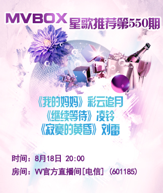柳月🎤V娱热点