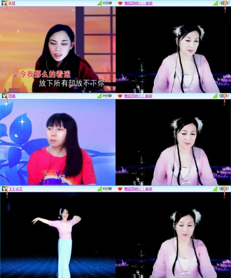 苏苏🎤V娱热点