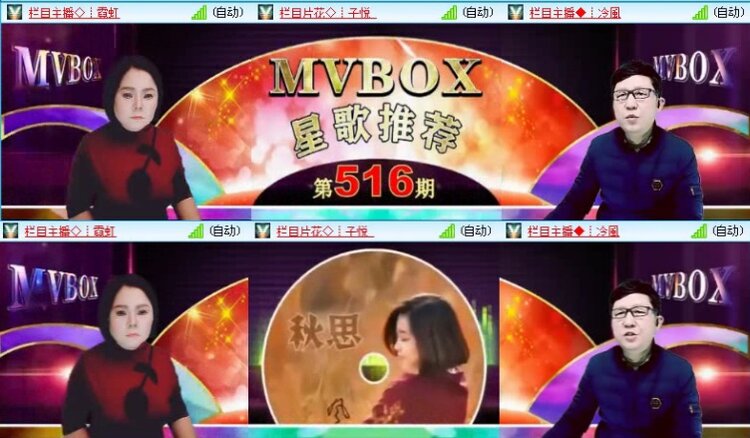 航航🎤V娱热点