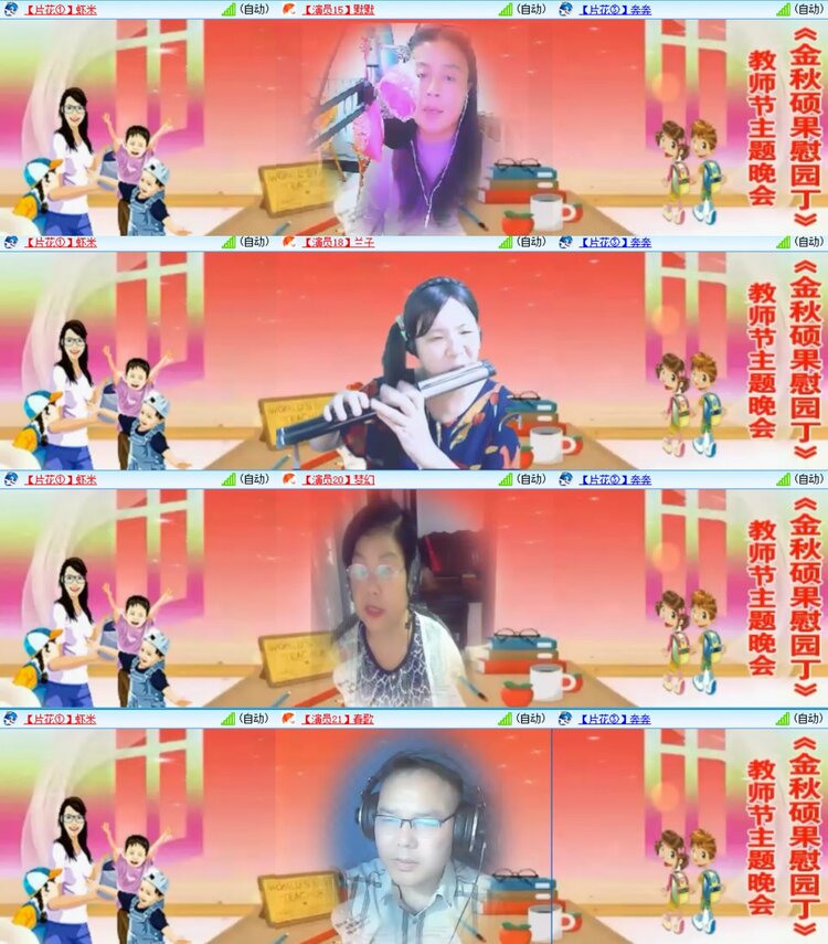 浓茶🎤V娱热点