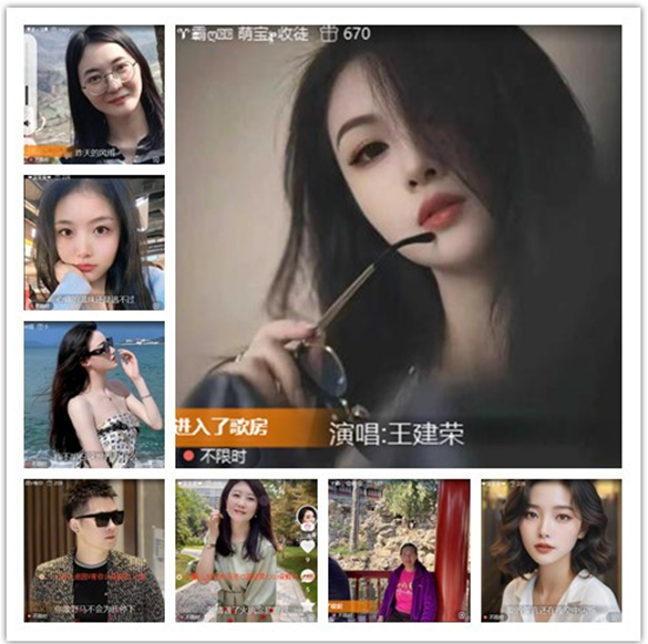 墨馨儿🎤V娱热点