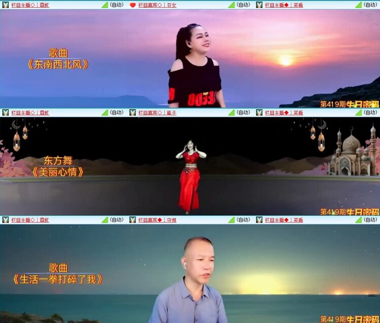 若雨🎤V娱热点