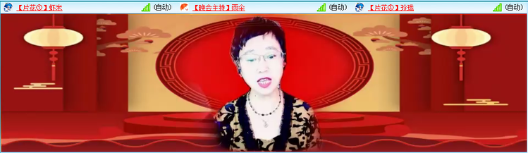 愉悦🎤V娱热点