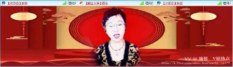 愉悦🎤V娱热点