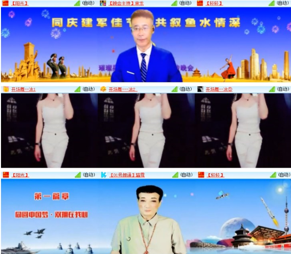 小朵🎤V娱热点