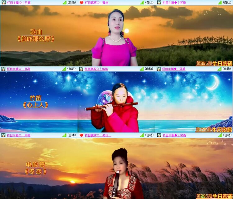 愉悦🎤V娱热点