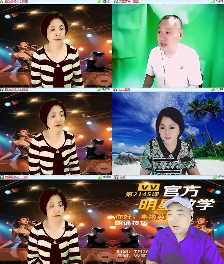 落雪🎤V娱热点