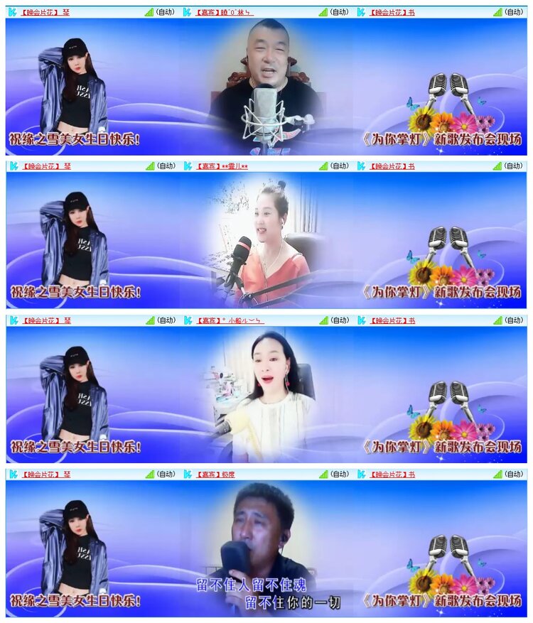 墨馨儿🎤V娱热点