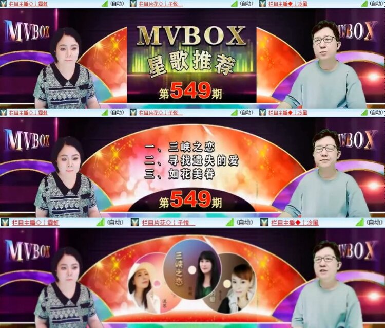 杜影🎤V娱热点