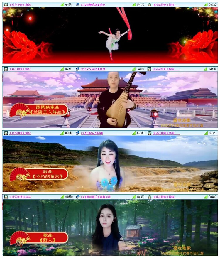 凡人🎤V娱热点