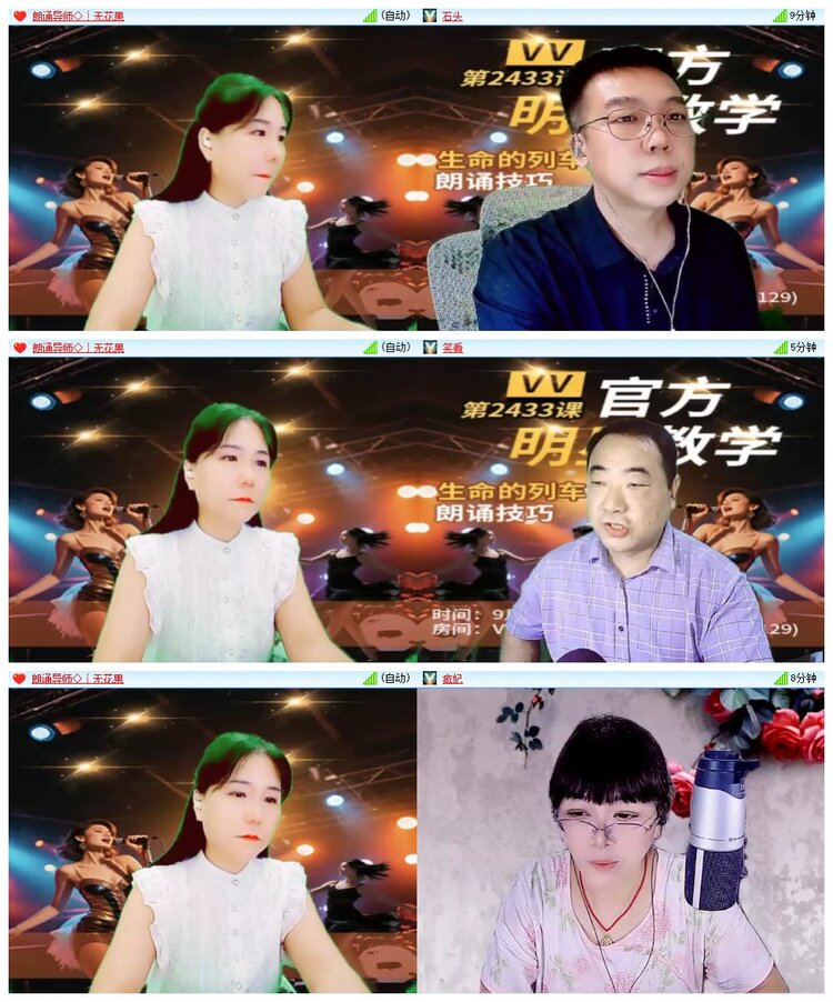 九小九324🎤V娱热点