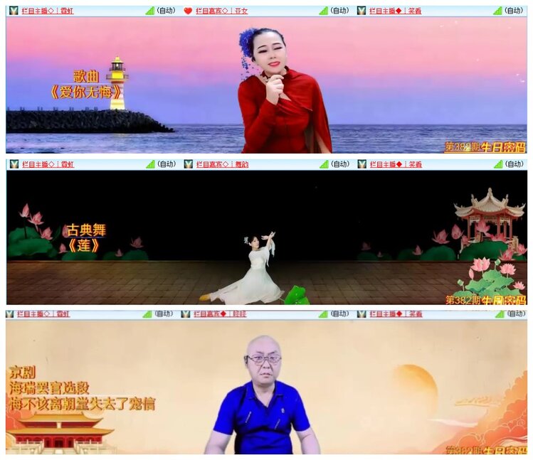 惜缘🎤V娱热点