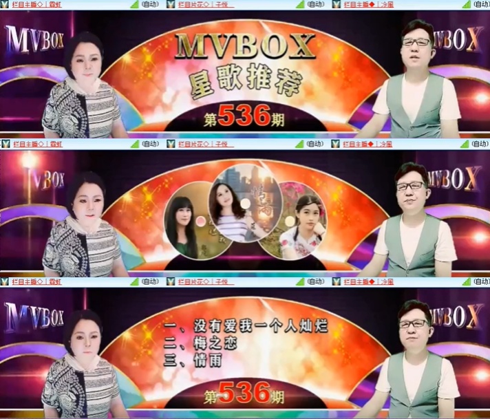 卓然🎤V娱热点