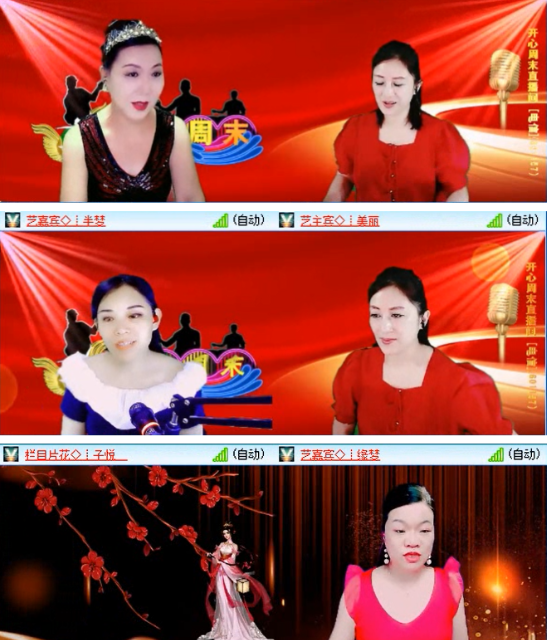 杜影🎤V娱热点