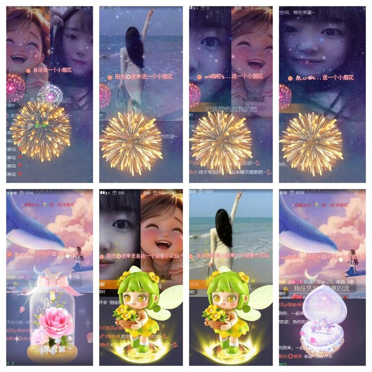 静一静🎤V娱热点