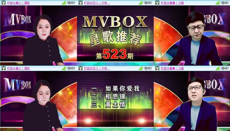 曾经🎤V娱热点