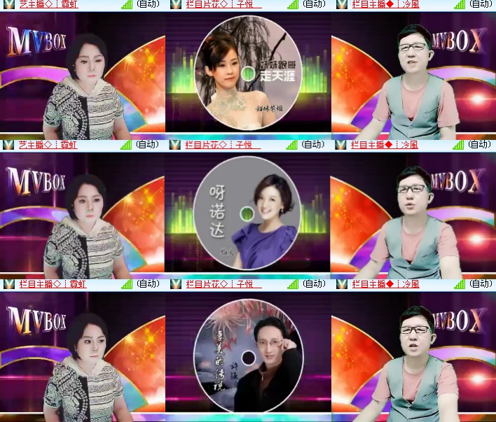 海燕🎤V娱热点