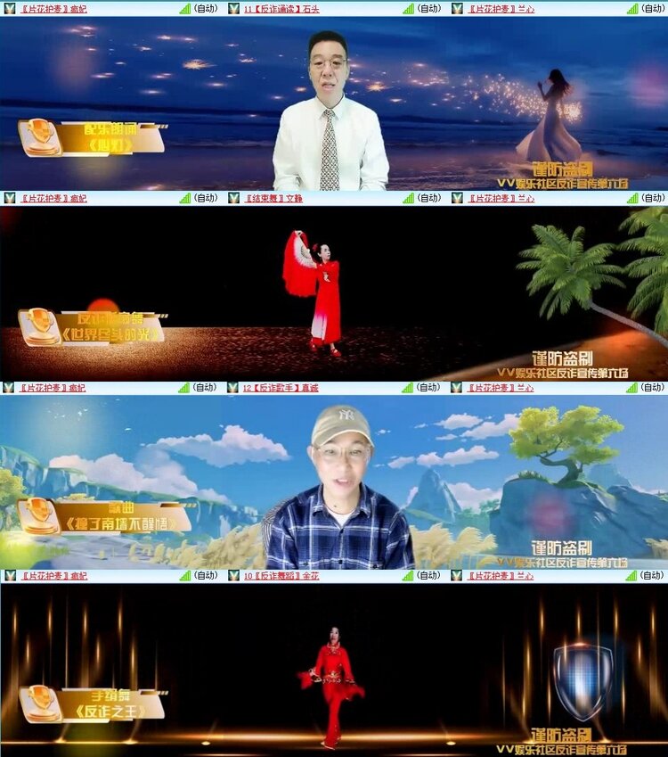浓茶🎤V娱热点